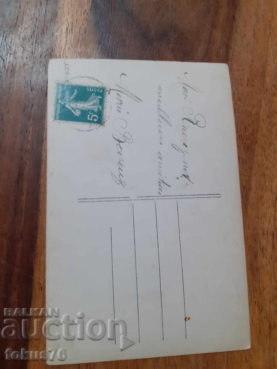 Delivery of Old postcard N 21 Delivery of Old postcard N 21