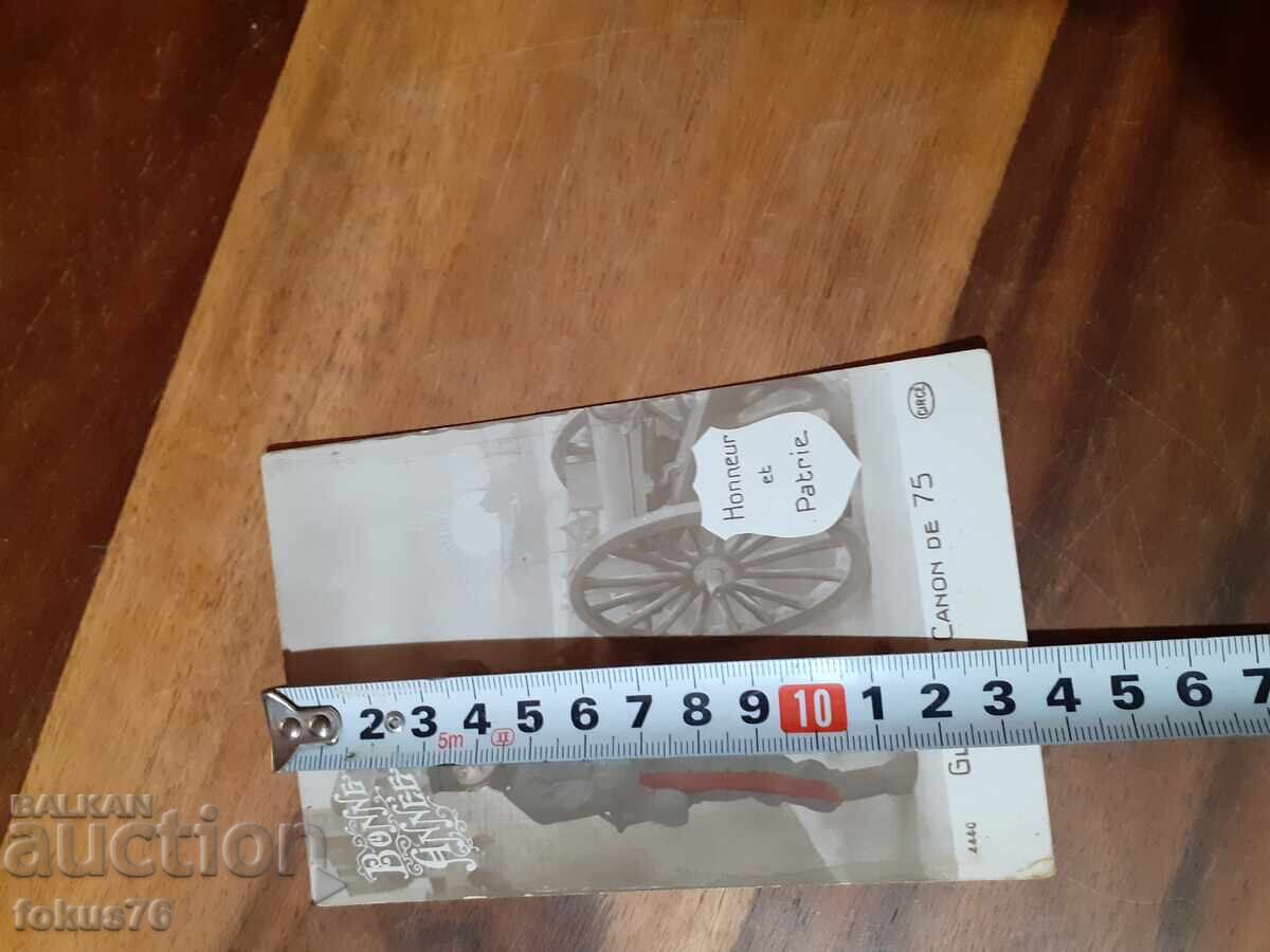 Old postcard N 21 - 5 Old postcard N 21 - 5