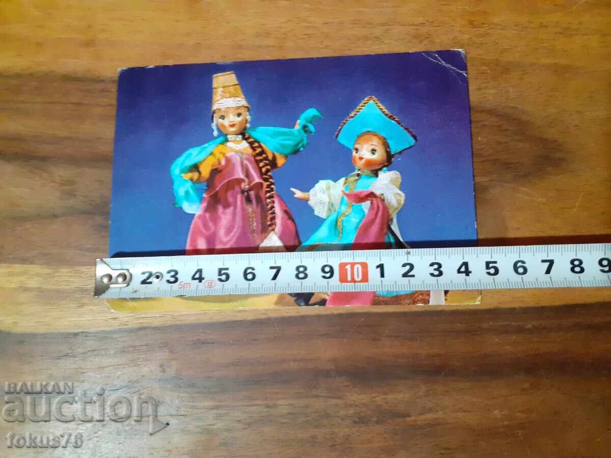 Old postcard N 22 - 7 Old postcard N 22 - 7