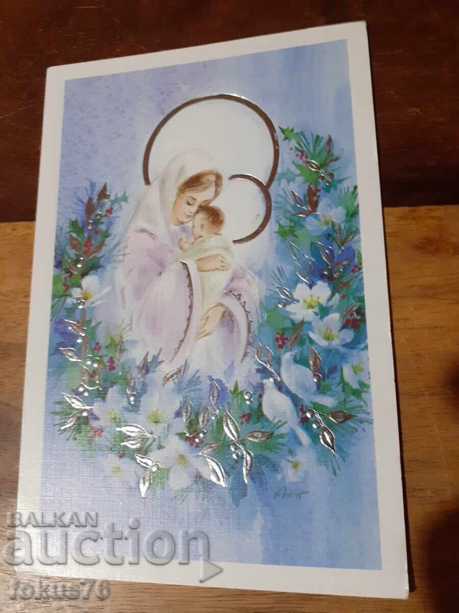 Old postcard N 23 with price 19.00 BGN | € 9.71