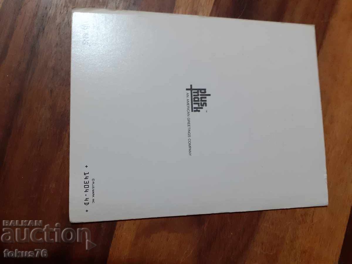 Auction Old postcard N 24 Auction Old postcard N 24