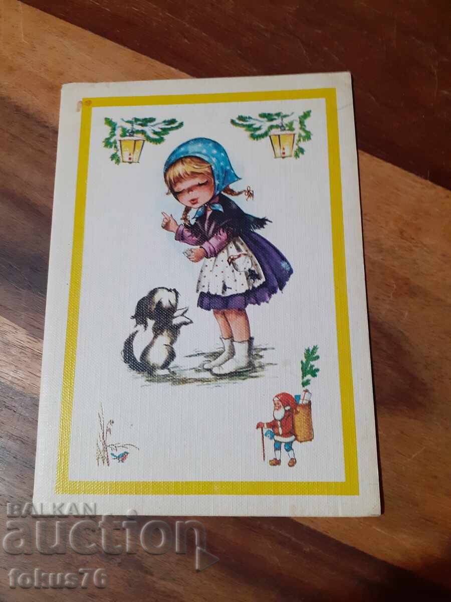 Old postcard N 25 with price 19.00 BGN | € 9.71 Old postcard N 25 with price 19.00 BGN | € 9.71