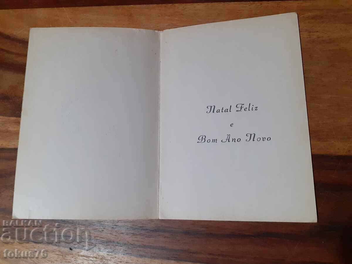 Auction Old postcard N 25 Auction Old postcard N 25