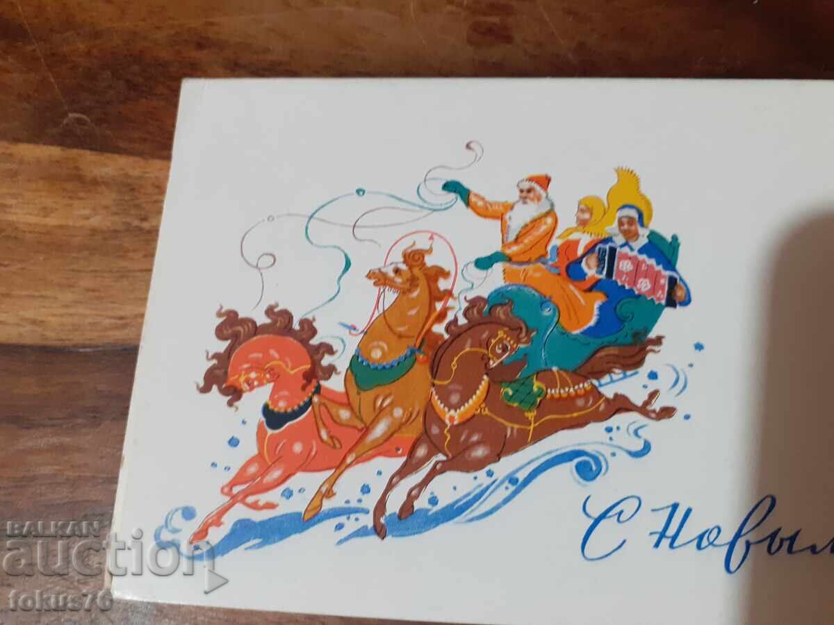 Old postcard N 26 with price 19.00 BGN | € 9.71 Old postcard N 26 with price 19.00 BGN | € 9.71