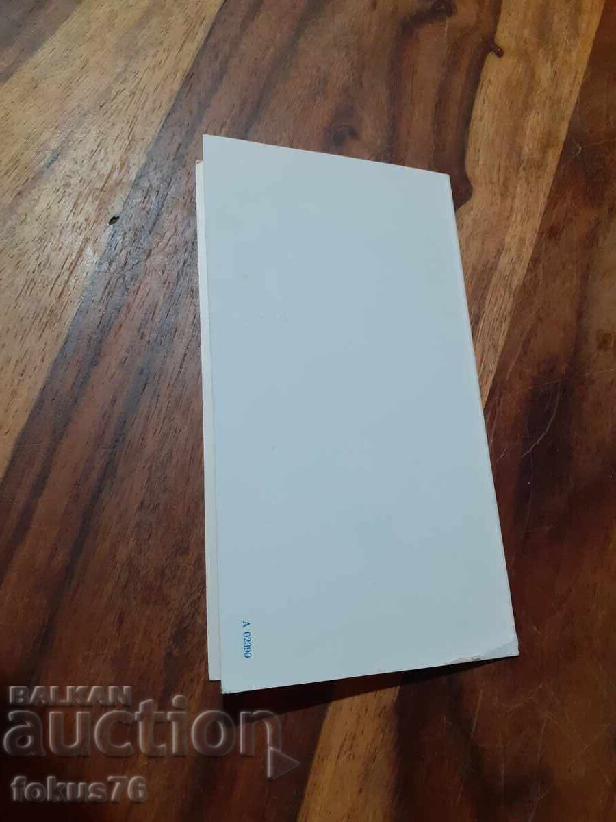 Delivery of Old postcard N 26 Delivery of Old postcard N 26