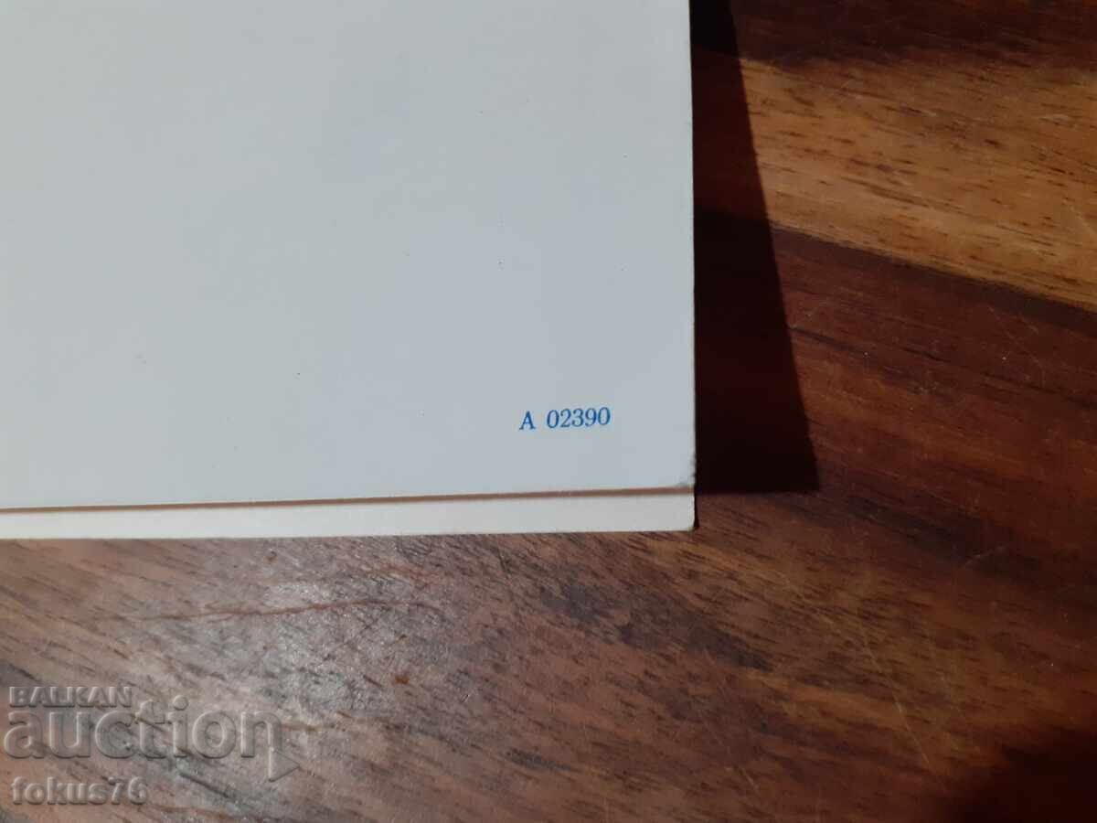 Old postcard N 26 - 5 Old postcard N 26 - 5