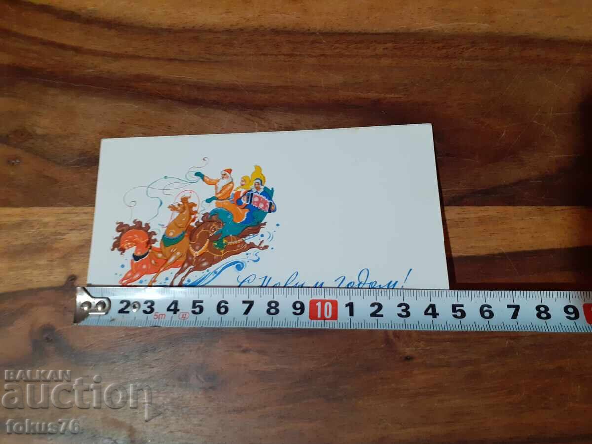 Old postcard N 26 - 6 Old postcard N 26 - 6