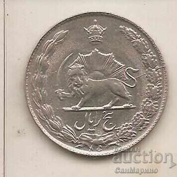 +Iran 5 Rial 2536MS (1977) with price 1.50 BGN | € 0.77 +Iran 5 Rial 2536MS (1977) with price 1.50 BGN | € 0.77