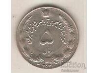 + Iran 5 Rial 2536MS (1977)