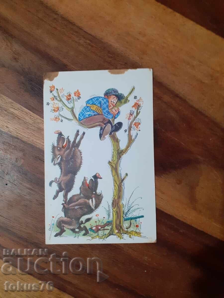 Old postcard N 27 with price 19.00 BGN | € 9.71 Old postcard N 27 with price 19.00 BGN | € 9.71