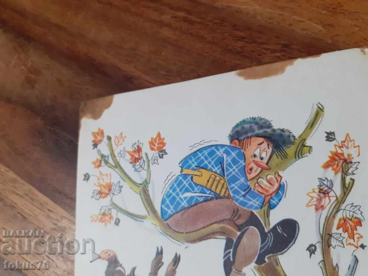 Auction Old postcard N 27 Auction Old postcard N 27