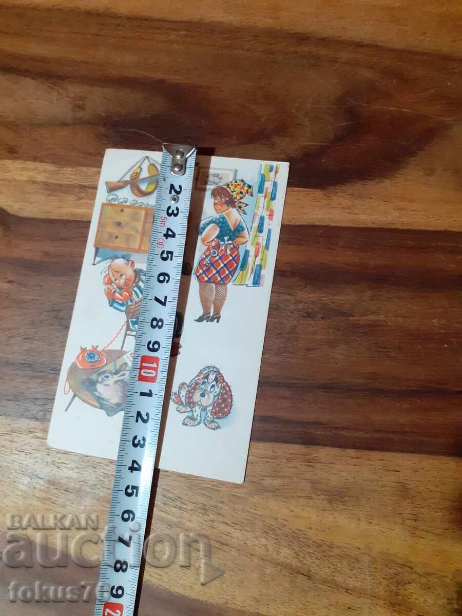 Old postcard N 28 - 5 Old postcard N 28 - 5