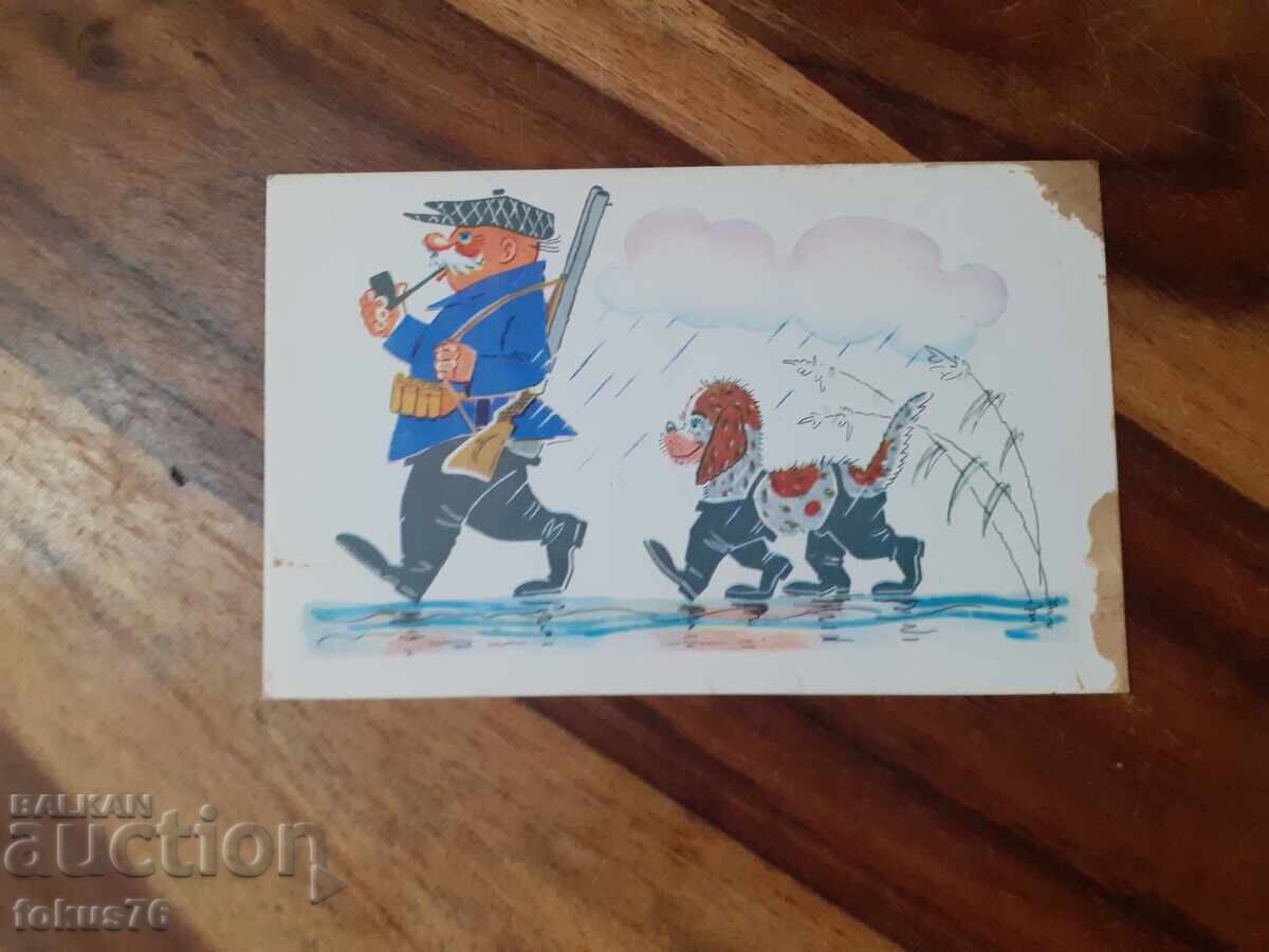 Old postcard N 29 with price 19.00 BGN | € 9.71 Old postcard N 29 with price 19.00 BGN | € 9.71