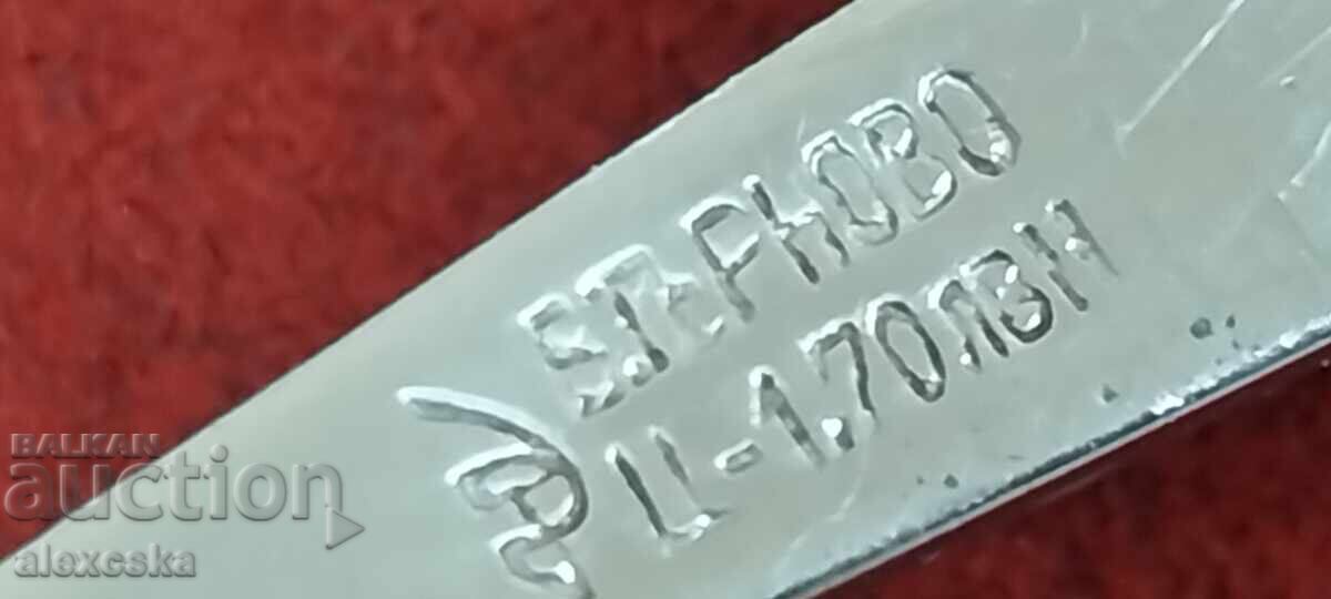 Tourist Knife - Hammer and Sickle - 7 Tourist Knife - Hammer and Sickle - 7