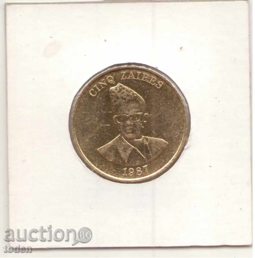 Delivery of Zaire-5 Zaïres-1987-KM# 14 Delivery of Zaire-5 Zaïres-1987-KM# 14