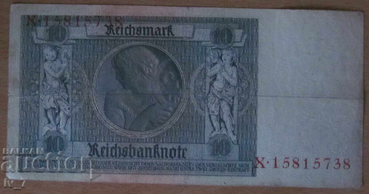10 MARKS 1924, GERMANY with price 9.99 BGN | € 5.11 10 MARKS 1924, GERMANY with price 9.99 BGN | € 5.11
