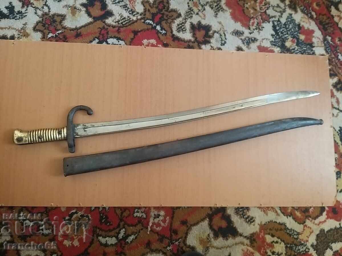 French bayonet "Shaspo" M1866. with price 430.00 BGN | € 219.86