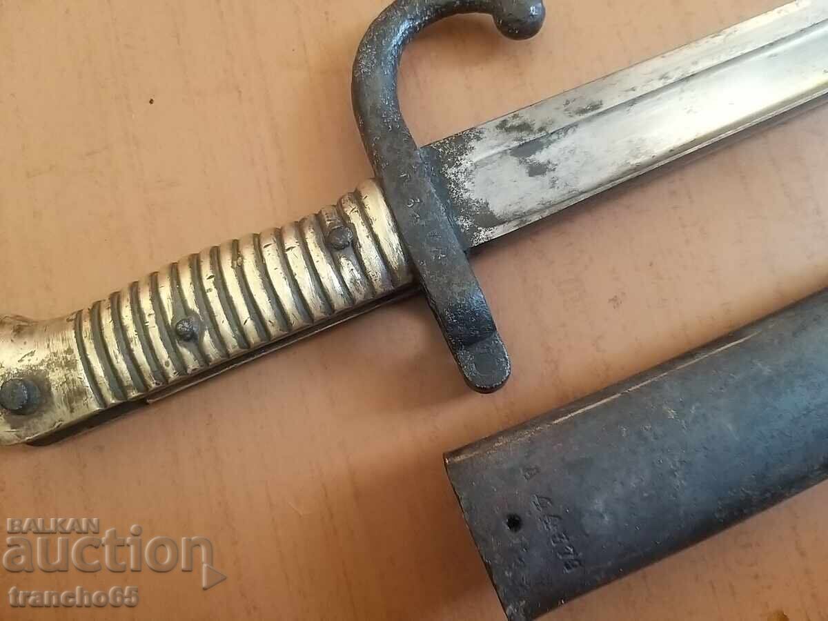 Аукцион Френски щик"Шаспо"М1866г.