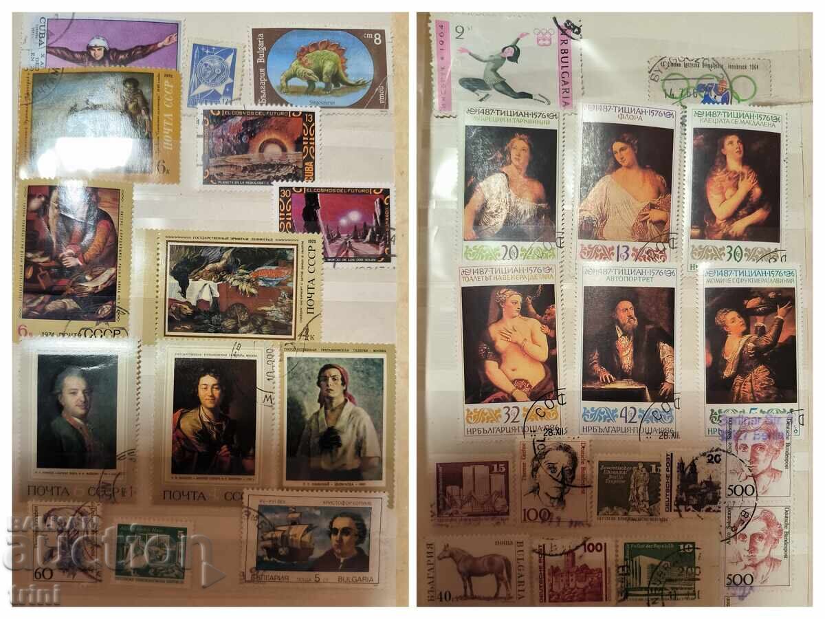 Класьор А5 с 16 страници и 223 пощенски марки с цена 22.00 лв. | € 11.25 Класьор А5 с 16 страници и 223 пощенски марки с цена 22.00 лв. | € 11.25