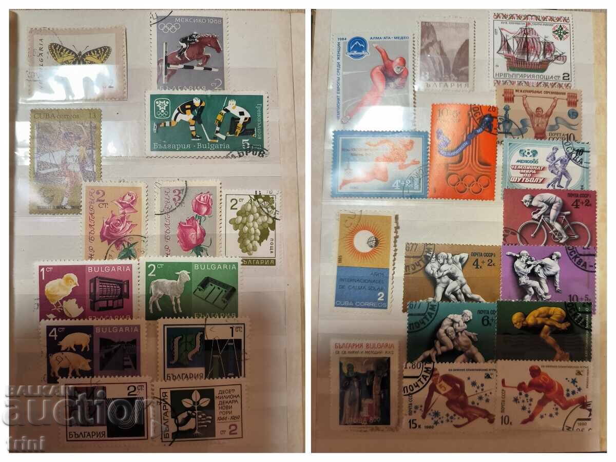 Аукцион Класьор А5 с 16 страници и 223 пощенски марки Аукцион Класьор А5 с 16 страници и 223 пощенски марки