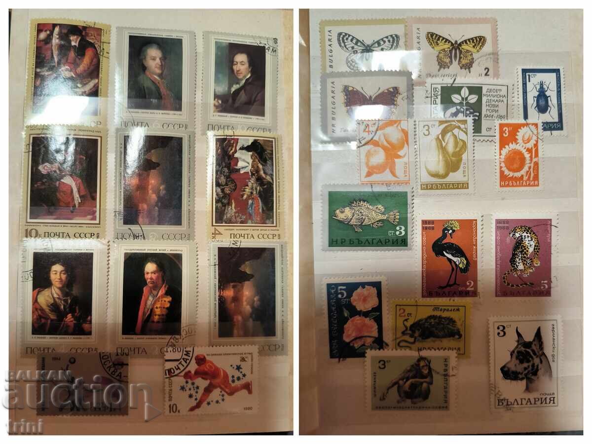 Доставка на Класьор А5 с 16 страници и 223 пощенски марки Доставка на Класьор А5 с 16 страници и 223 пощенски марки