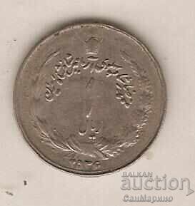 +Iran 1 Rial 2535 MS (1976)