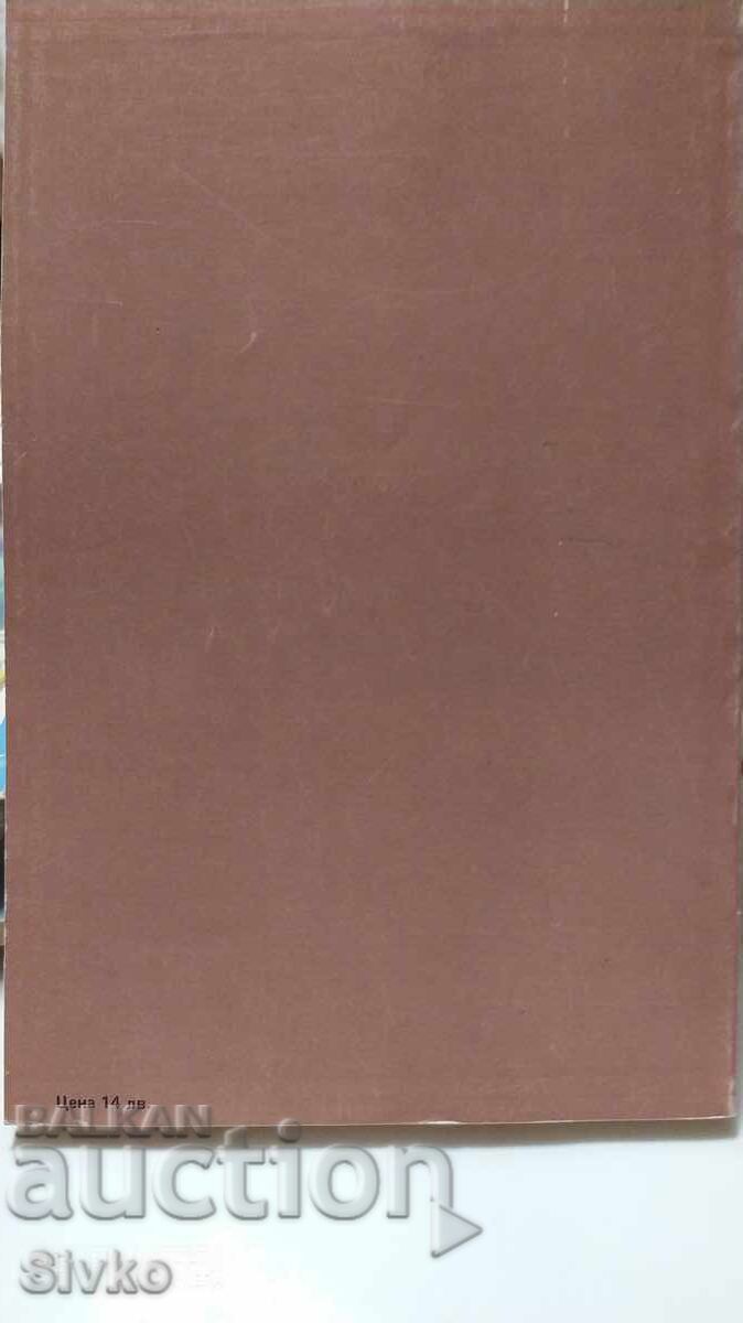 Auction Poisonous Love, Krizhenovska Auction Poisonous Love, Krizhenovska