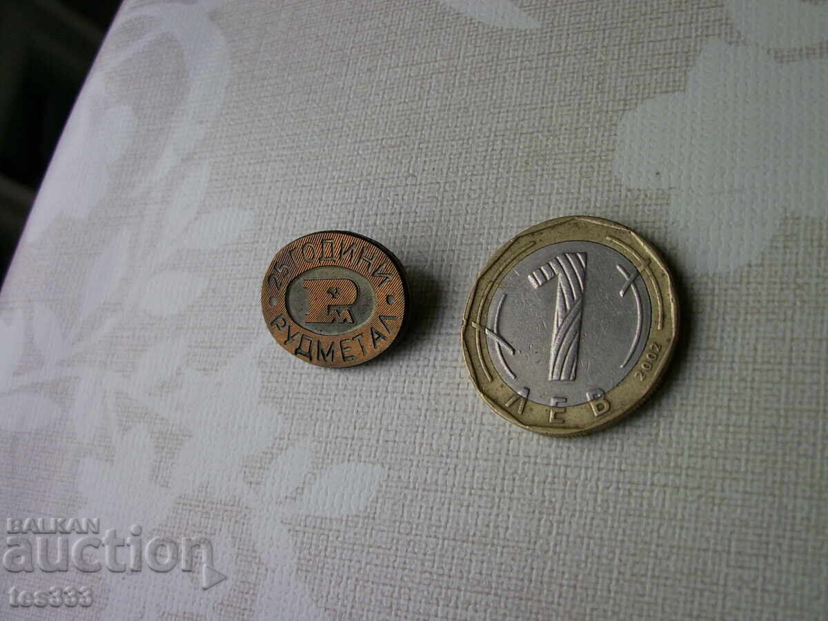 Значка 25 години Рудметал с цена € 1.02 | 1.99 лв.