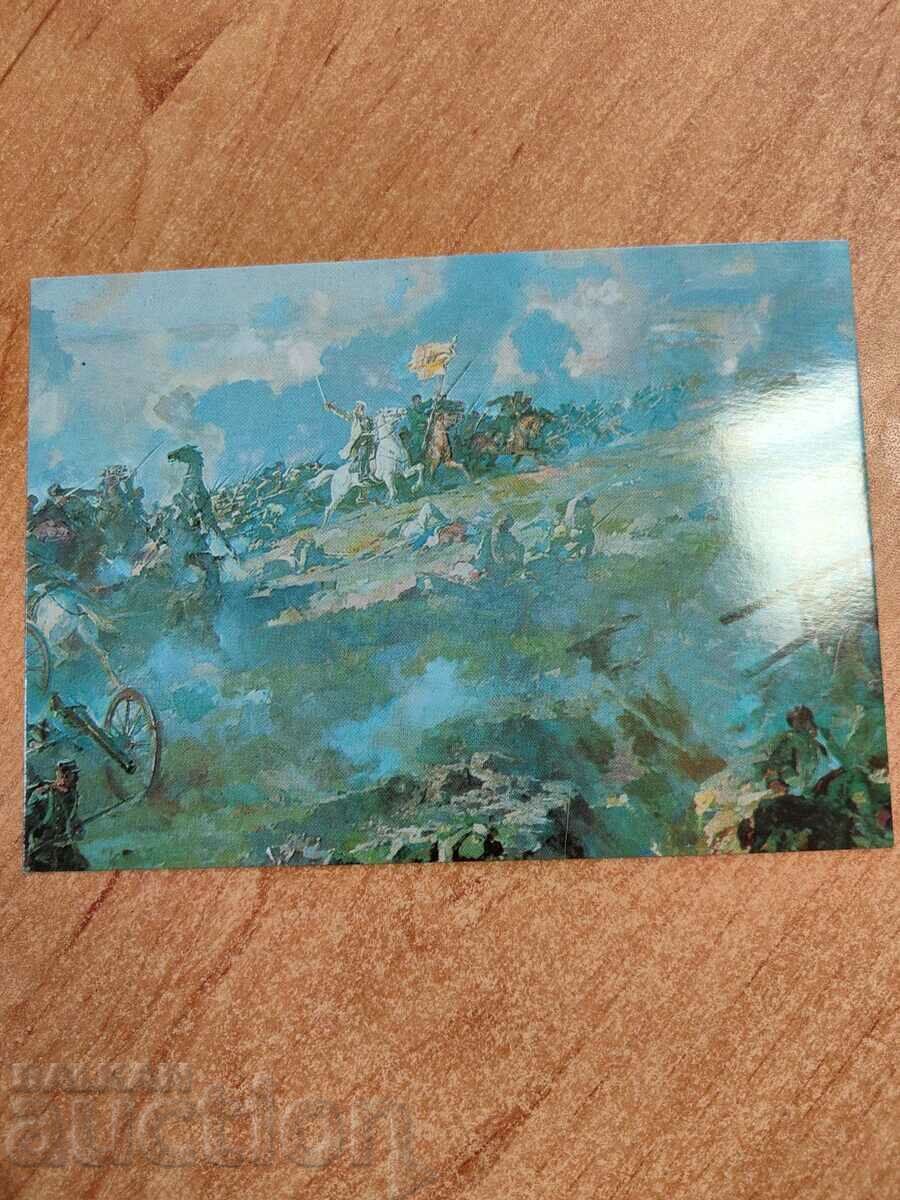 câmp SOC POST CARD PK