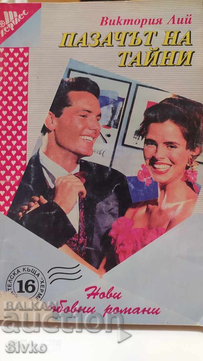 The Secret Keeper, Victoria Lee, first edition The Secret Keeper, Victoria Lee, first edition