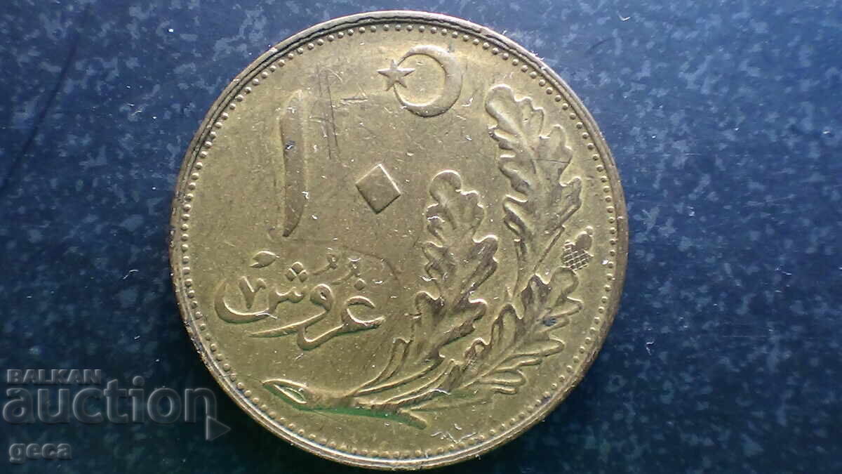 10 kurusha 1926 Turkey with price 22.00 BGN | € 11.25 10 kurusha 1926 Turkey with price 22.00 BGN | € 11.25