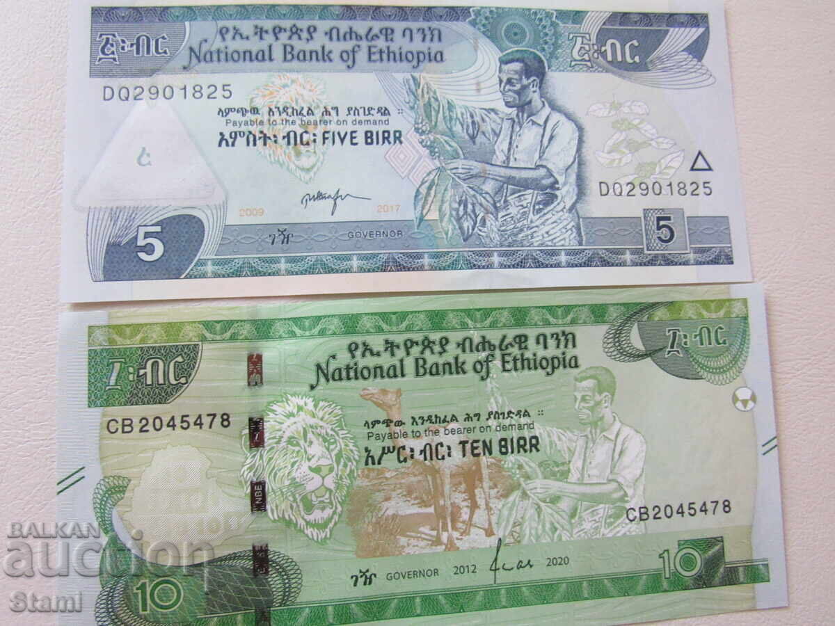 Set of 5 and 10 beers-Ethiopia, 2020, UNC with price 9.90 BGN | € 5.06 Set of 5 and 10 beers-Ethiopia, 2020, UNC with price 9.90 BGN | € 5.06