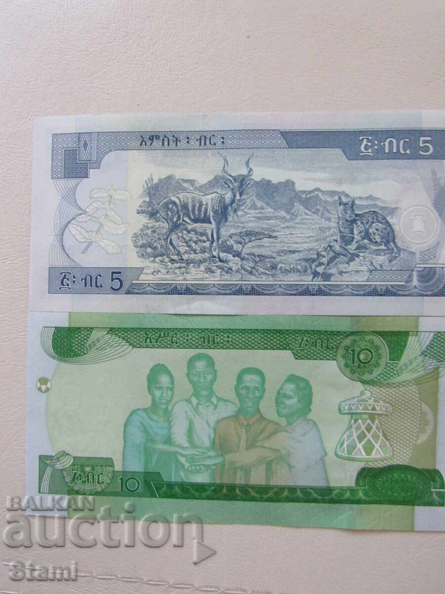 Auction Set of 5 and 10 beers-Ethiopia, 2020, UNC Auction Set of 5 and 10 beers-Ethiopia, 2020, UNC