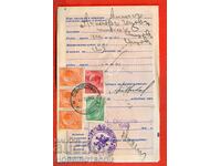 PAGINA din CARNET DE ECONOMII 1943 SVISHTOV 1 2 4 Leva BORIS