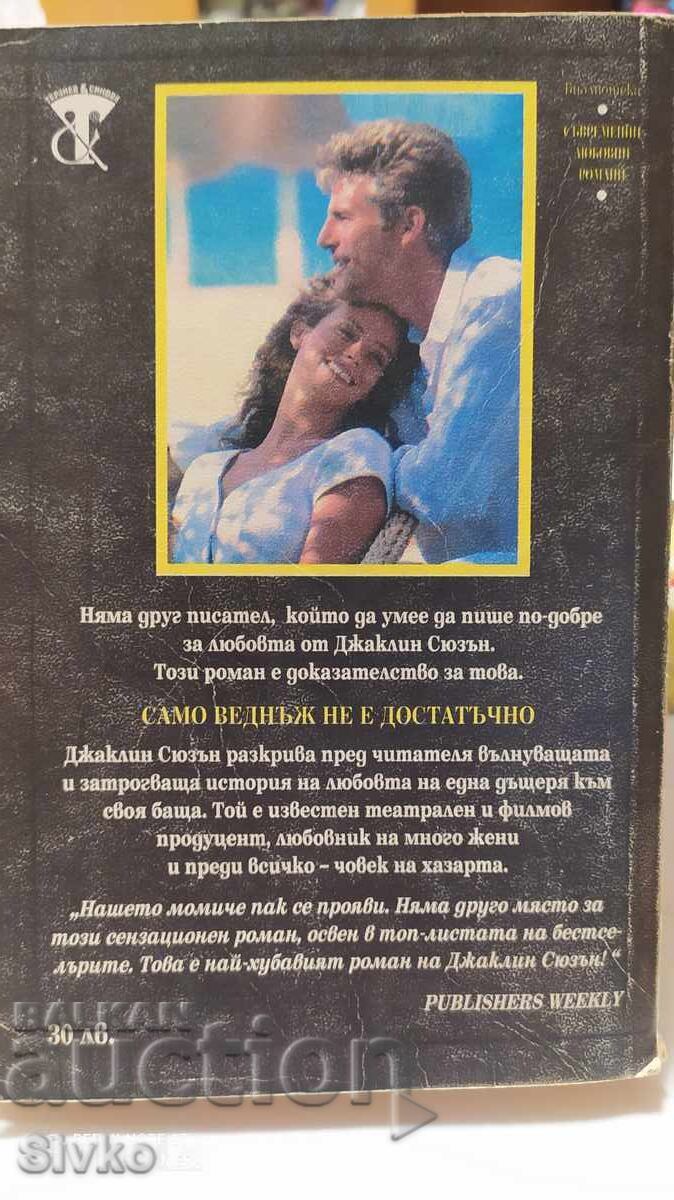 Auction Once is not enough, Jacqueline Susan Auction Once is not enough, Jacqueline Susan