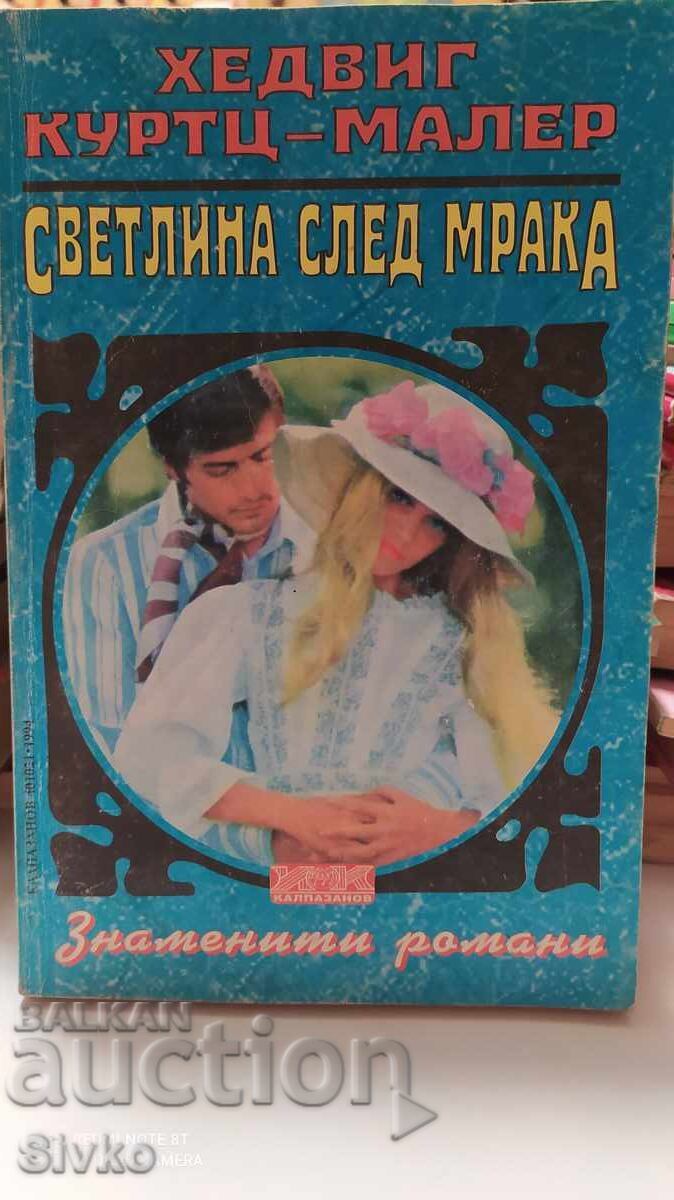 Lumină după întuneric, Hedwig Kurtz-Mahler