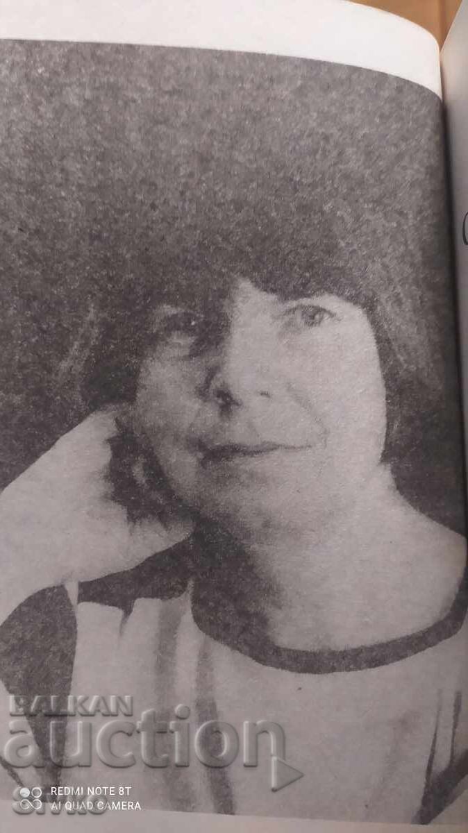 Auction A Season at Garrick, Margaret Drabble Auction A Season at Garrick, Margaret Drabble