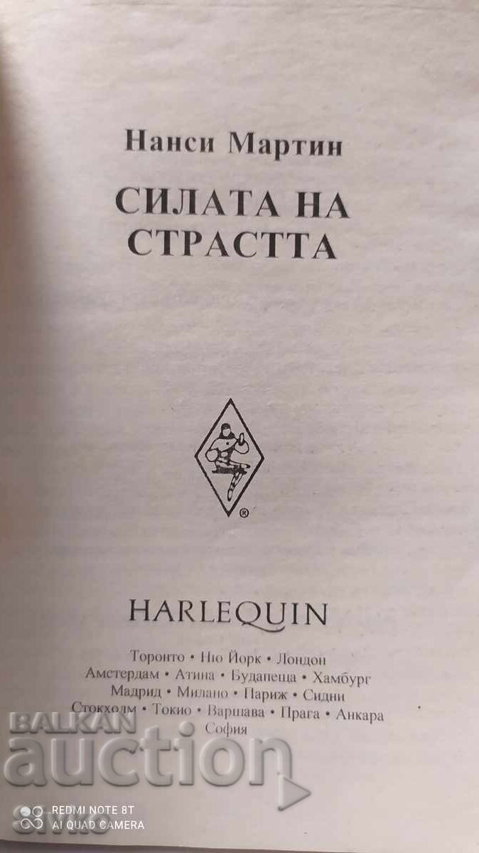 The Power of Passion, Nancy Martin, Harlequin with price 0.16 BGN | € 0.08