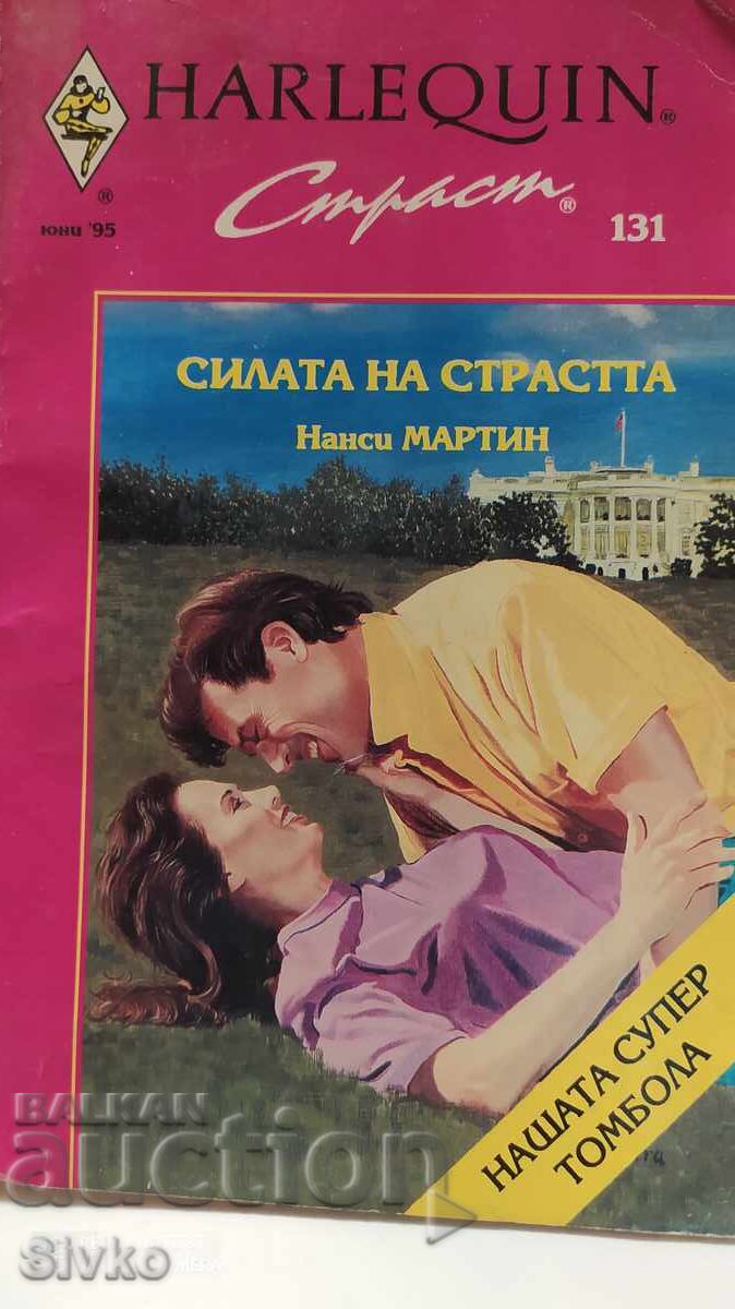 The Power of Passion, Nancy Martin, Harlequin