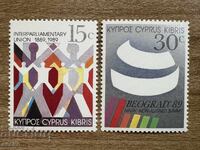 Cyprus - 100 years of the Inter-Parliamentary Union (1989) MNH