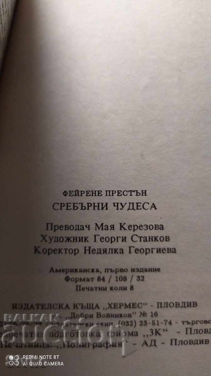 Auction Silver Wonders, Fayrene Preston, first edition Auction Silver Wonders, Fayrene Preston, first edition