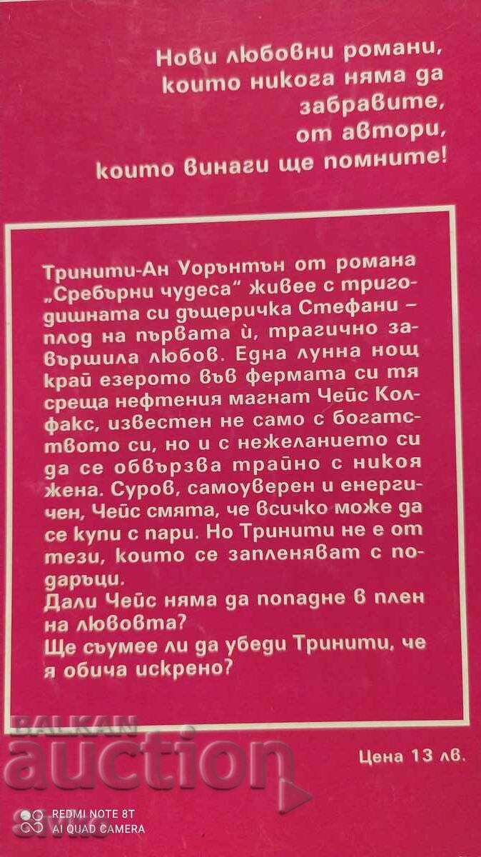 Delivery of Silver Wonders, Fayrene Preston, first edition Delivery of Silver Wonders, Fayrene Preston, first edition