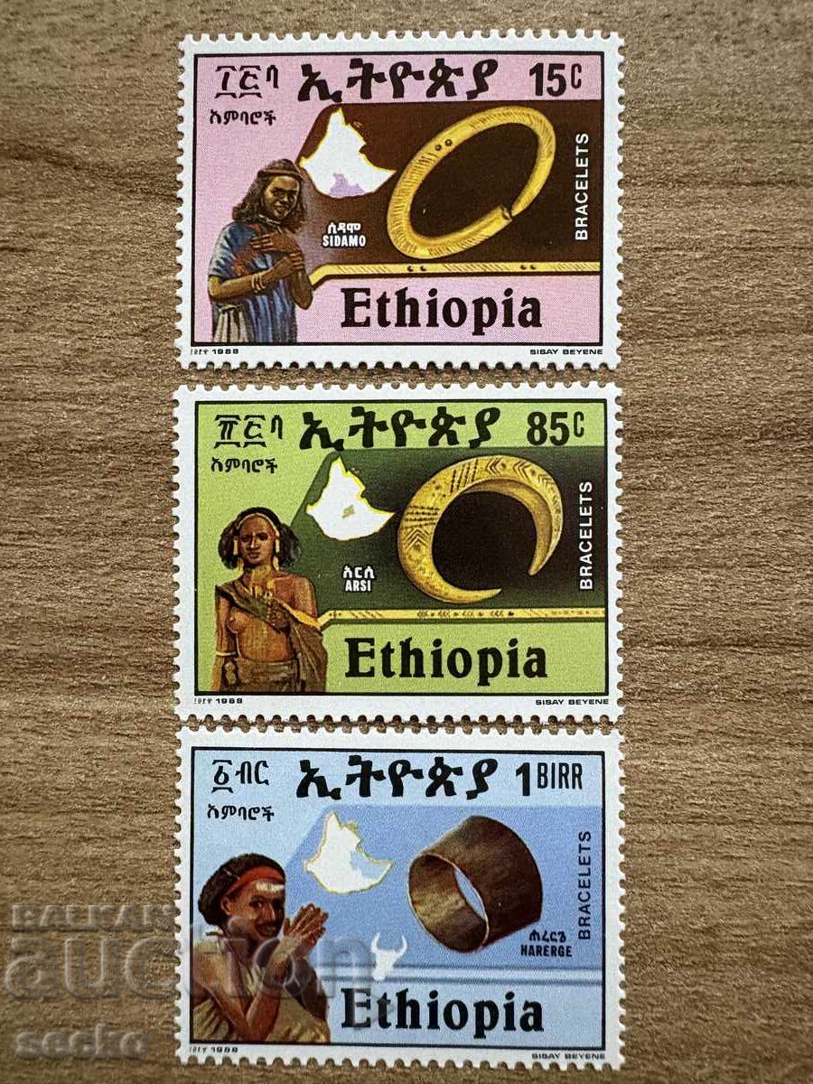 Ethiopia - Bracelets (1988) MNH