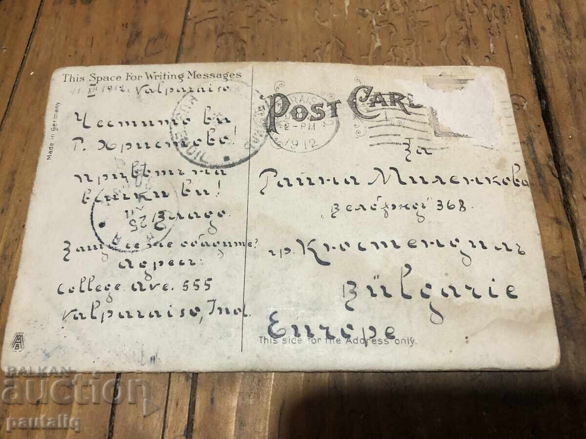 Стара поздравителна картичка 1912 г с цена 5.00 лв. | € 2.56 Стара поздравителна картичка 1912 г с цена 5.00 лв. | € 2.56