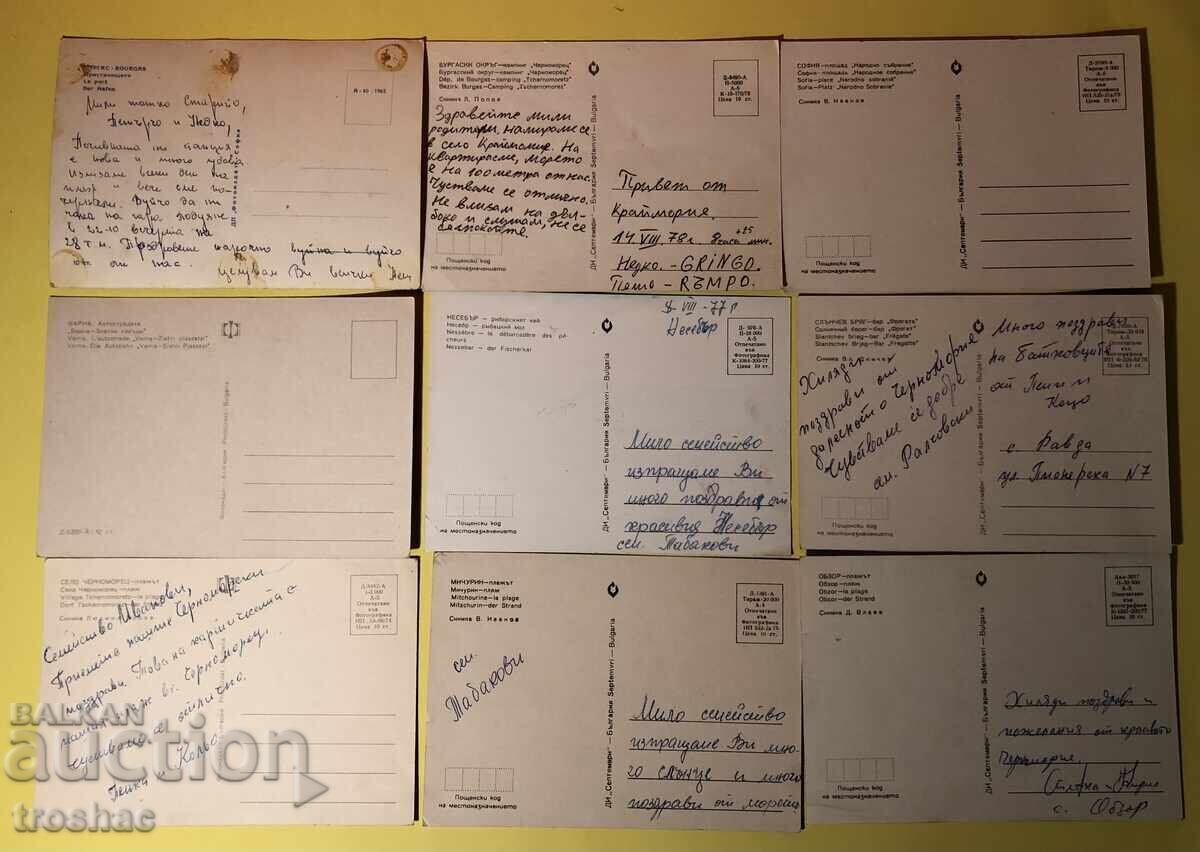Lot of Old Cards The Sea and other locations with price 18.00 BGN | € 9.20 Lot of Old Cards The Sea and other locations with price 18.00 BGN | € 9.20