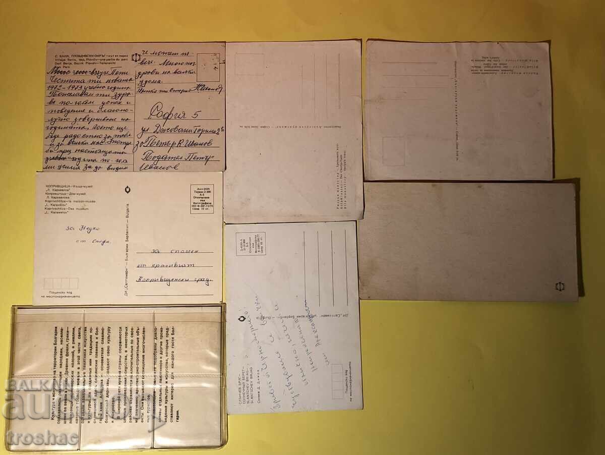 Delivery of Lot of Old Cards The Sea and other locations