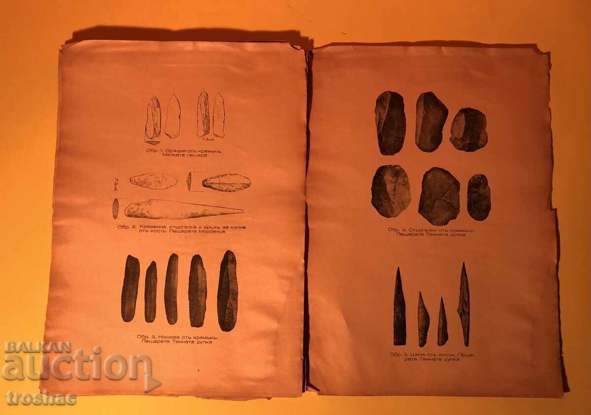 Παράδοση Πολλές εικόνες της παλιάς εκκλησίας Παράδοση Πολλές εικόνες της παλιάς εκκλησίας