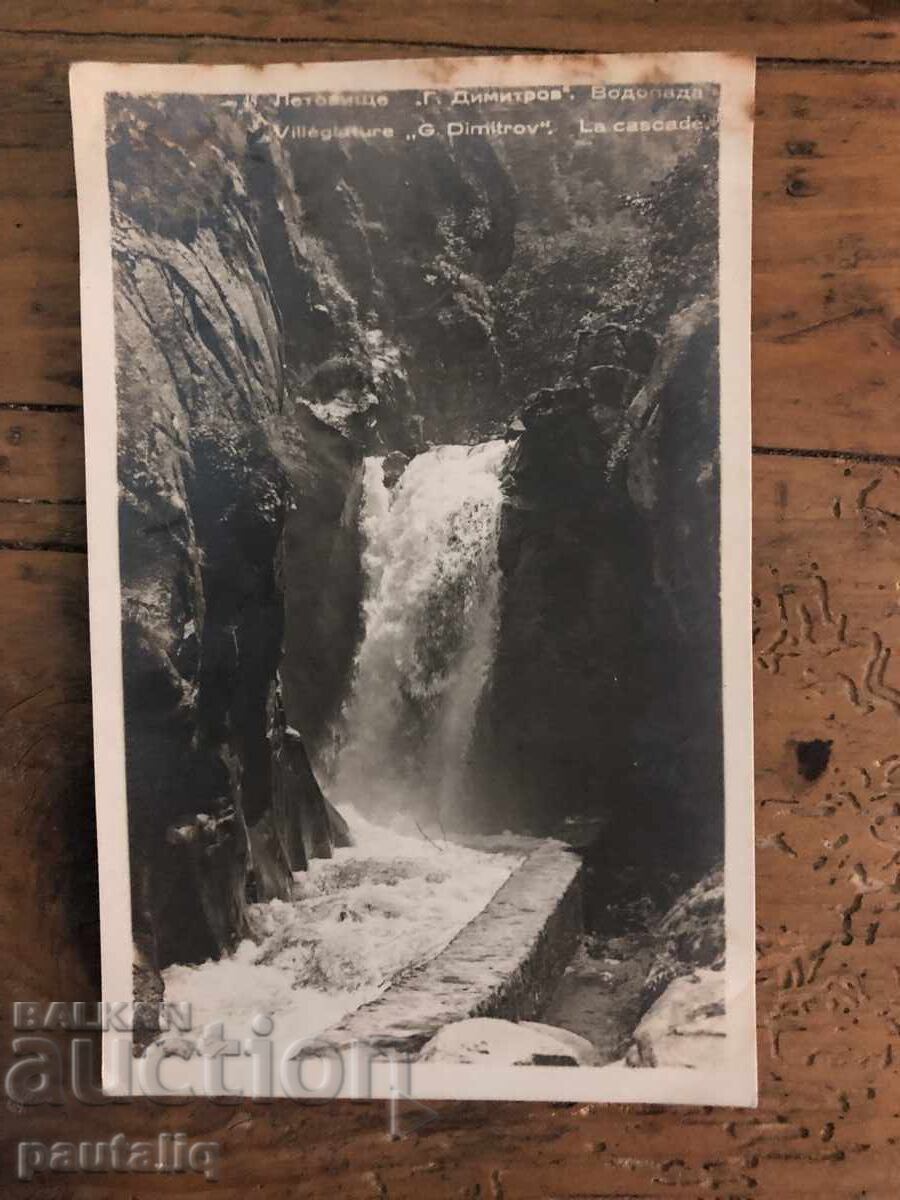 Carte veche Kostenets cu preț 3.00 BGN | € 1.53 Carte veche Kostenets cu preț 3.00 BGN | € 1.53