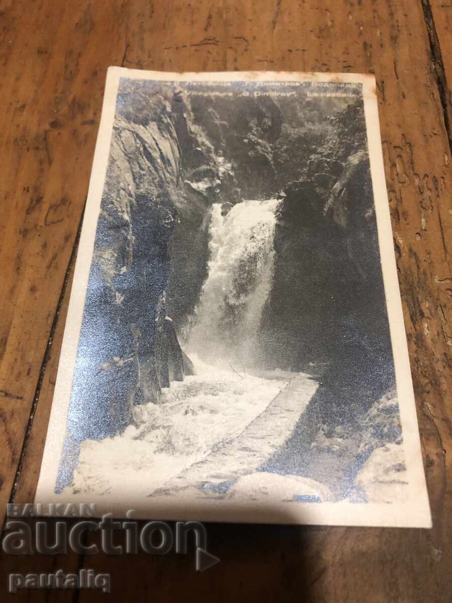 Carte veche Kostenets Carte veche Kostenets