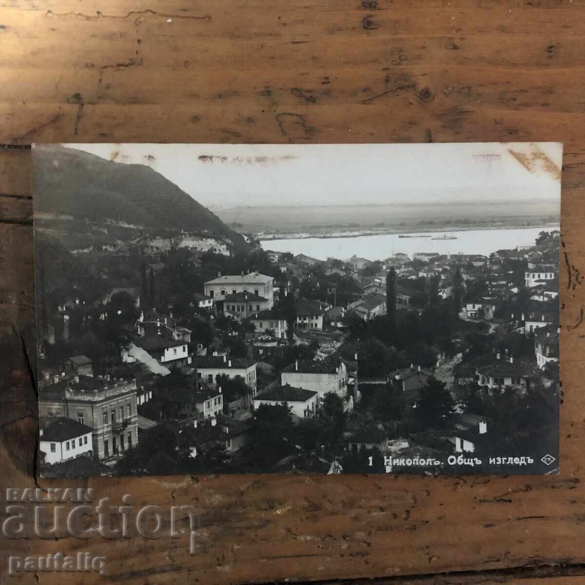 Carte poștală veche Nikopol 1933 cu preț 10.00 BGN | € 5.11 Carte poștală veche Nikopol 1933 cu preț 10.00 BGN | € 5.11
